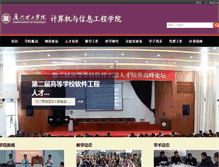 Tablet Screenshot of cs.xmut.edu.cn