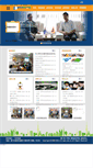Mobile Screenshot of cis.xmut.edu.cn